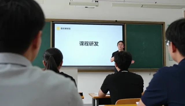 教育目标如何通过场景化设计实现有效落地